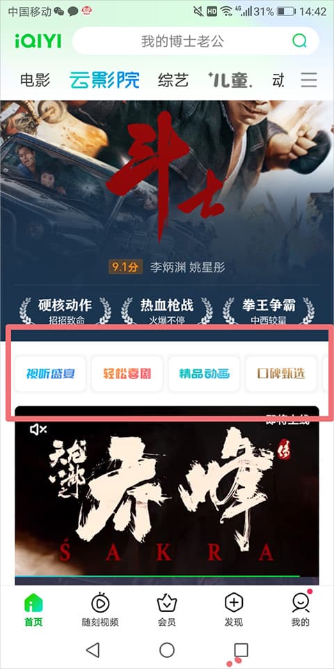 乐鱼·全站体育APP最新